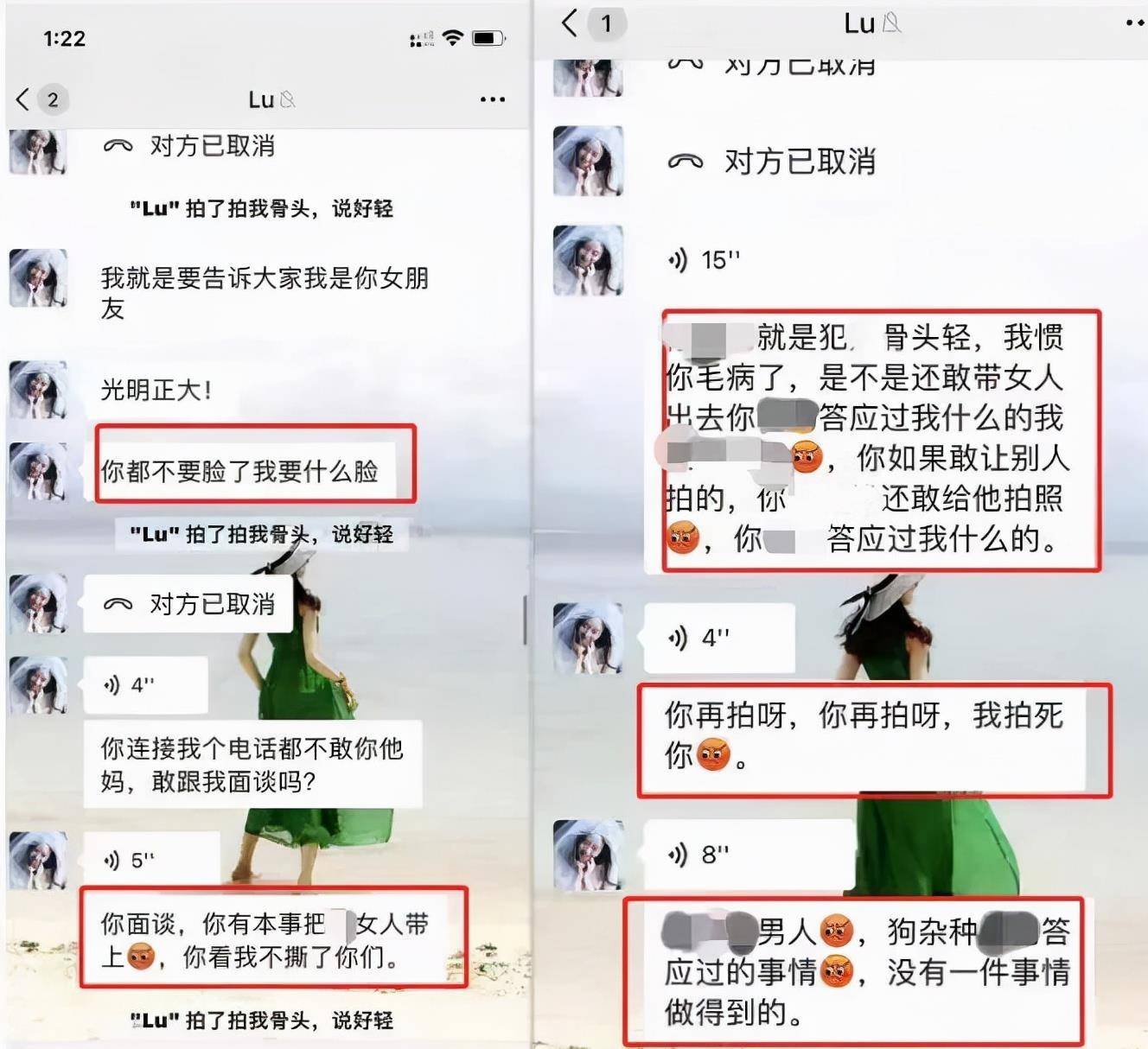 却因为陈露的引导被大量网友攻击成小三.却被发现只是中专学历.