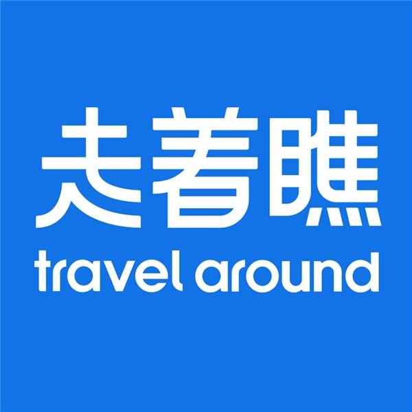 走着瞧旅行乘风破浪让旅行更省心安心