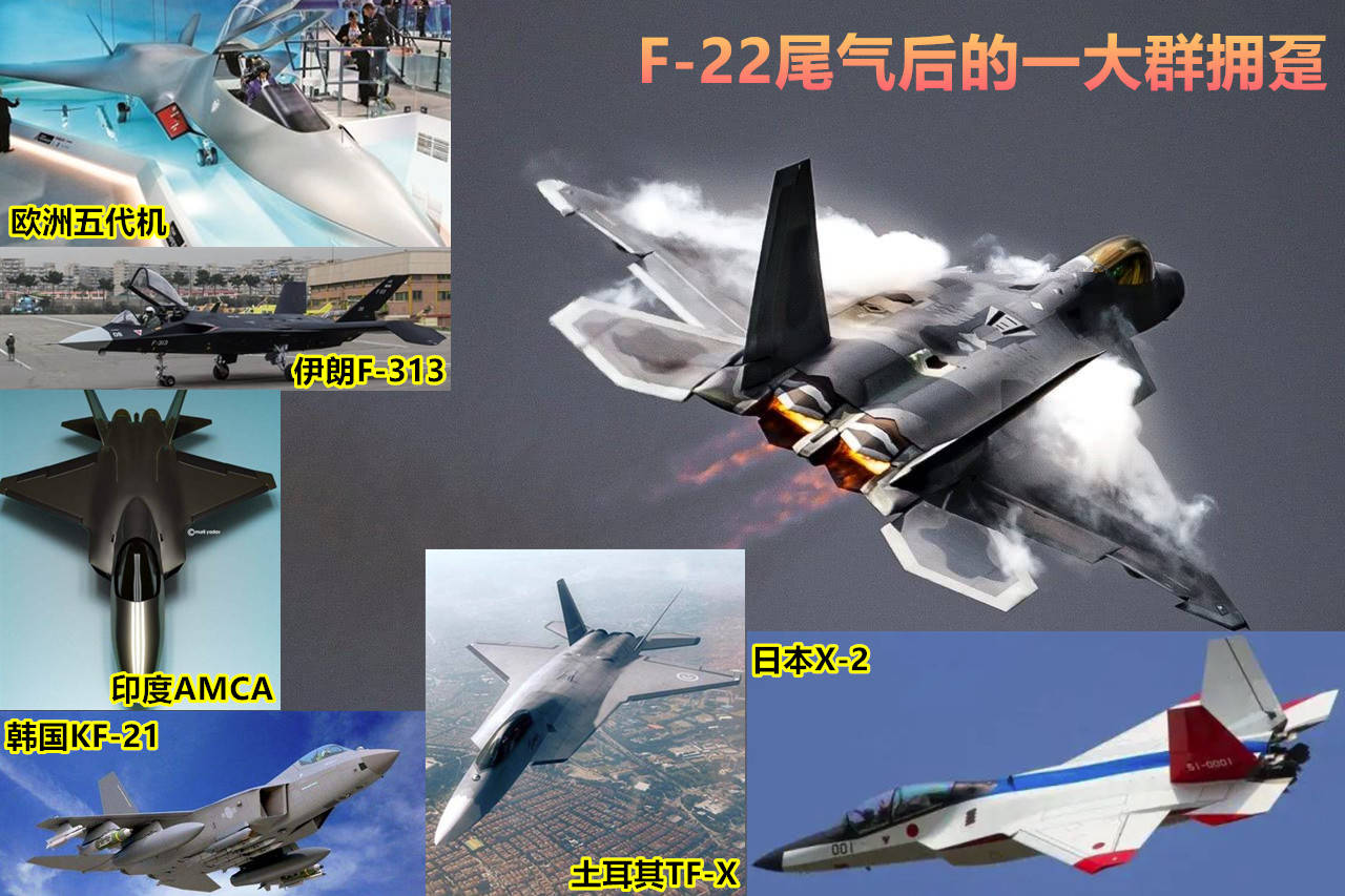 原创f22开启了五代机制造浪潮但潮退后除了中俄多数国家都在裸泳