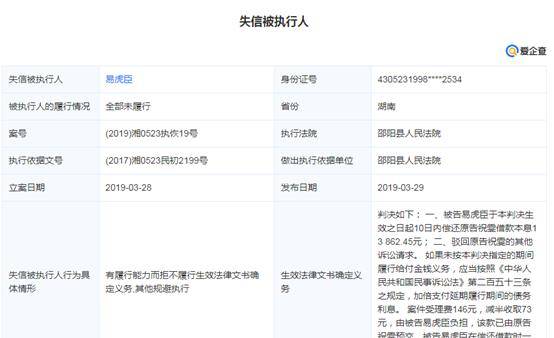 自残吸毒,闪婚闪离,欠债骗钱,一档《变形计》究竟毁