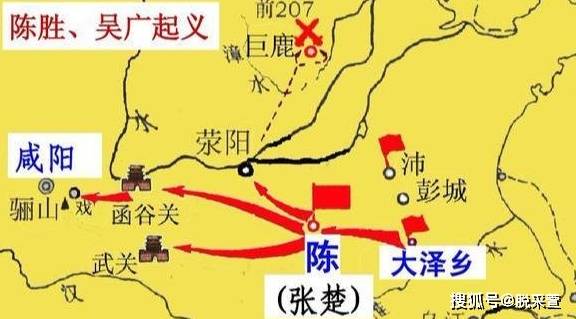 原创大泽乡起义明明是陈胜吴广两个人为何史记只有陈涉世家