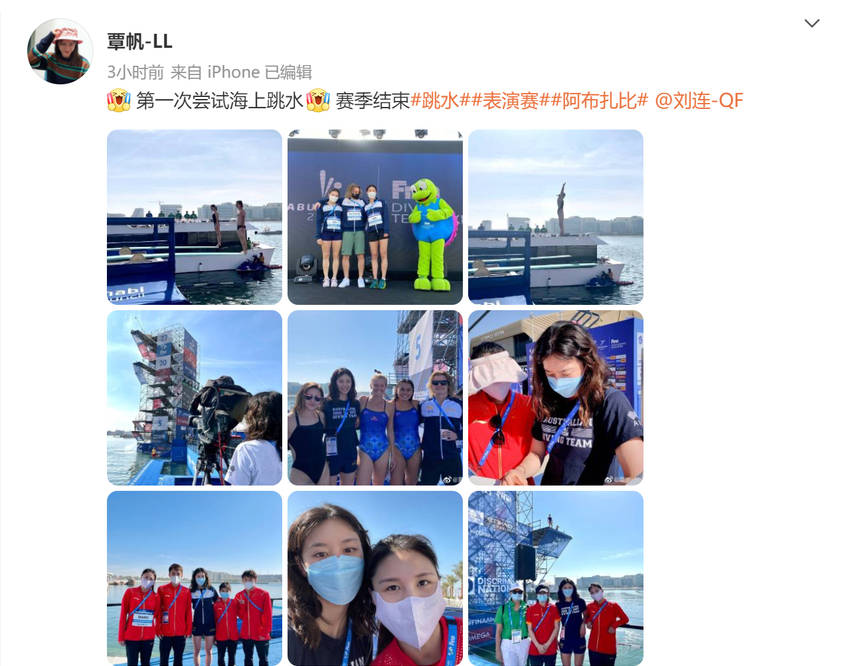 澳洲跳水一姐追星全红婵,c位合影中国队红姐标志剪刀手_覃帆_澳大利亚
