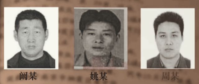 1994年的悬案25年后3名凶手落网两人已有孩子一人不敢结婚