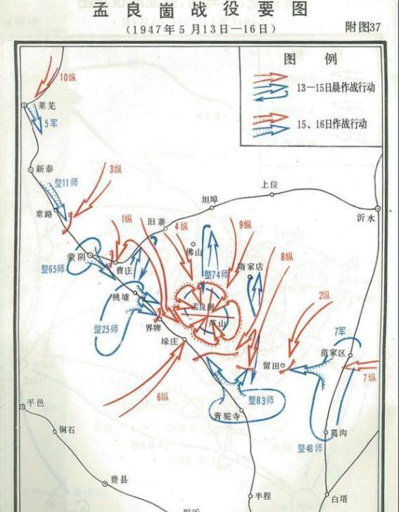 原创孟良崮战役形势大好的74师为何会全军覆没张灵甫做错了什么