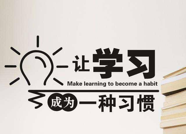 这其实并不完全正确,因为我们对于学习的内容肯定要及时的巩固与复习