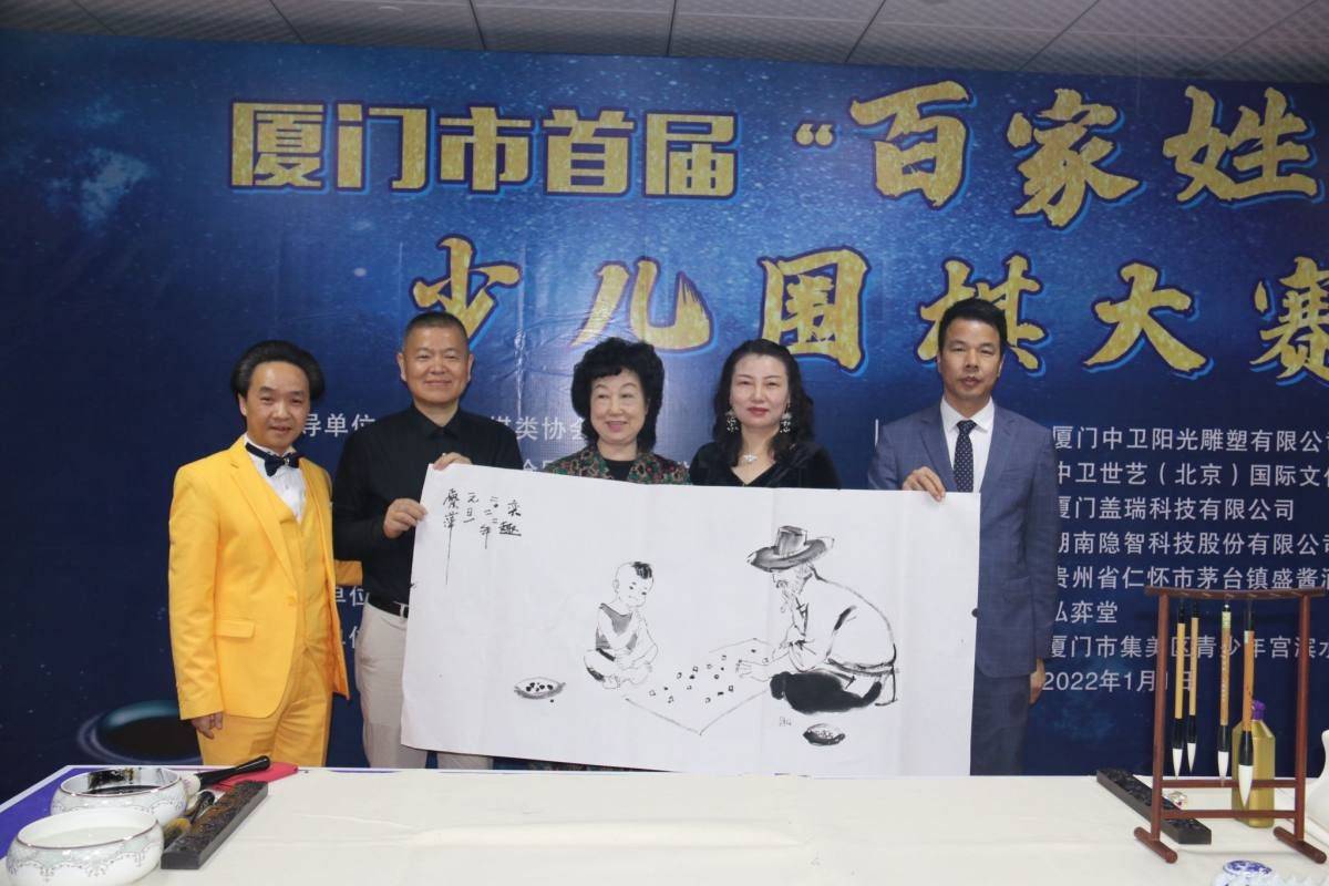 厦门市集美区青少年宫主任林茂荣,厦门海沧区围棋协会会长池善群,福建