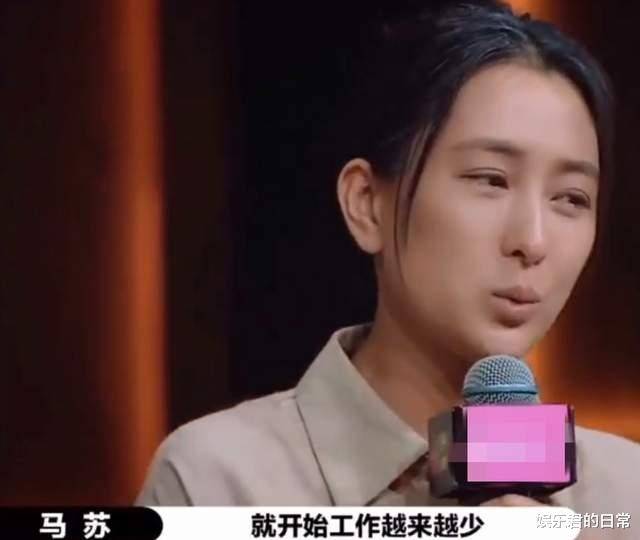 两年马苏的事业逐渐回春,前段时间还与杨紫,井柏然主演了《女心理师》