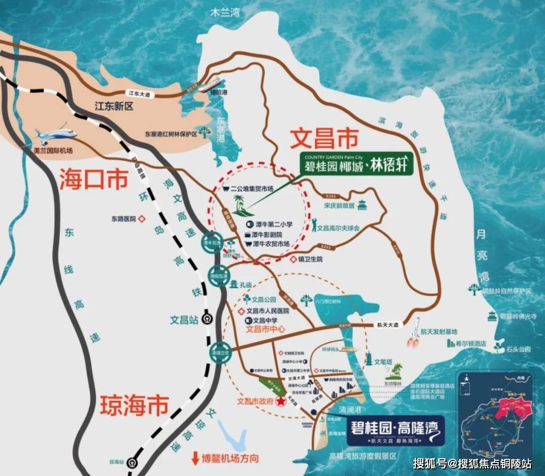【售楼中心】海南文昌【碧桂园高隆湾】售楼处电话丨地址丨最新房源