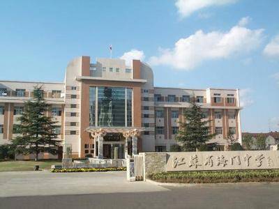 江苏省海门中学办学历史悠久,文化底蕴深厚,办学业绩卓越.