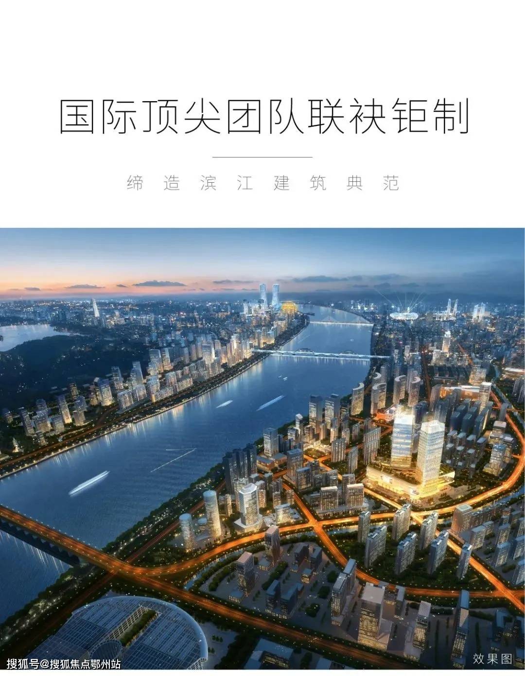 【官网】杭州滨江区·海威领界售楼处电话丨海威领界售楼处地址丨最新