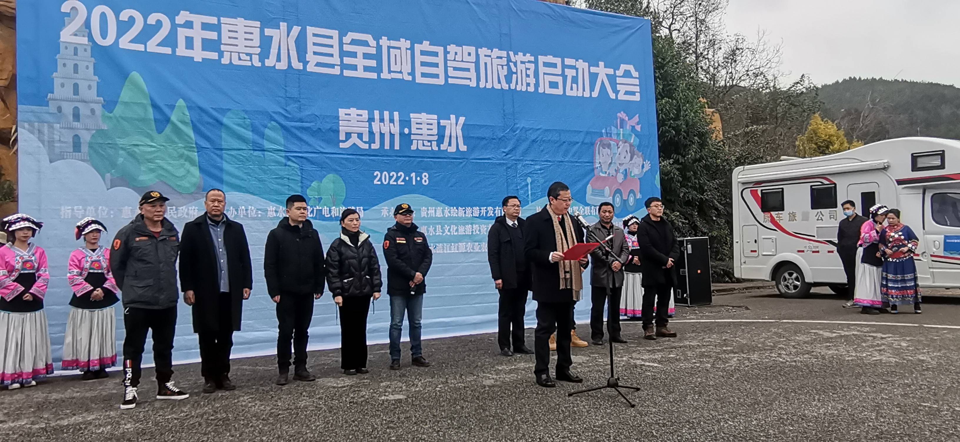 中共惠水县人民政府党组成员,副县长张忠于在启动仪式大会上讲话,并