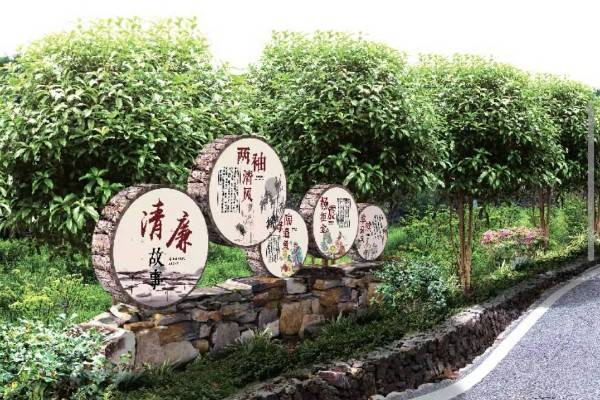 莲花镇龙洞村多措并举深化清廉村居建设