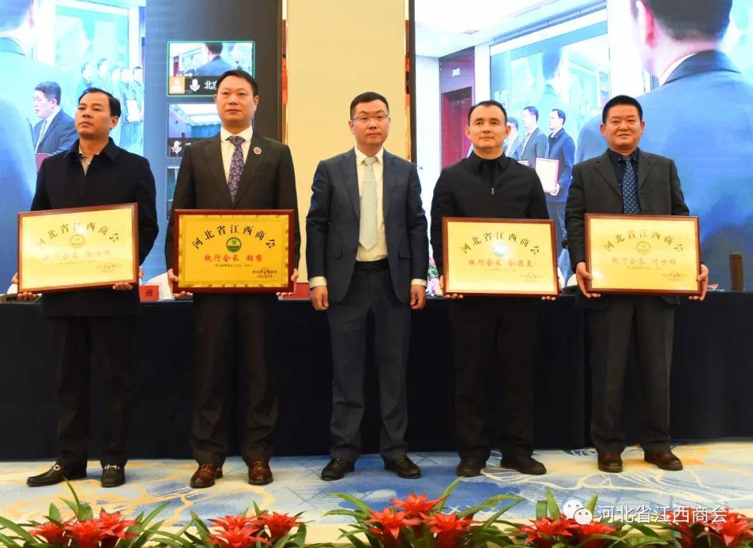 会长方卫为执行会长授牌会长方卫为常务副会长授牌执行会长刘德美为副