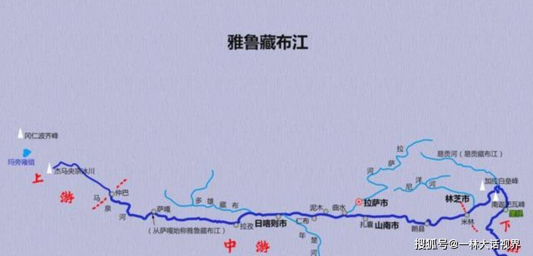 雅鲁藏布江流域图当然最终的结果是根据两国水利工作者的计算,即使在