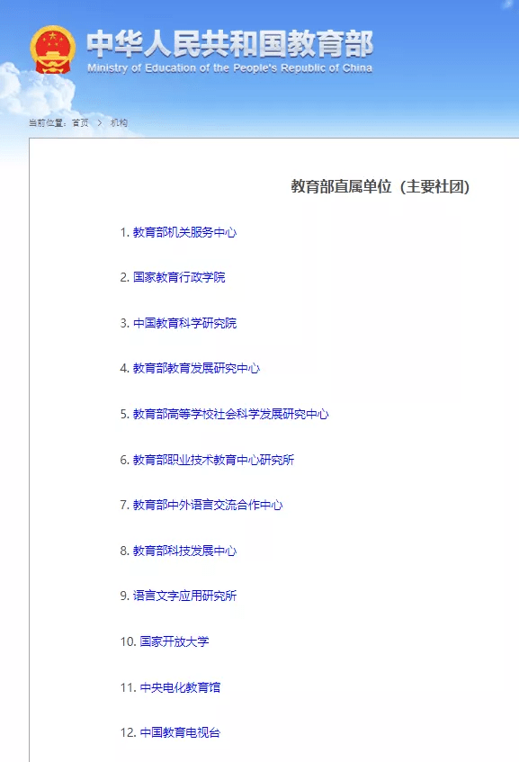 蒙台梭利教师资格证怎么考幼教人才继续教育首选