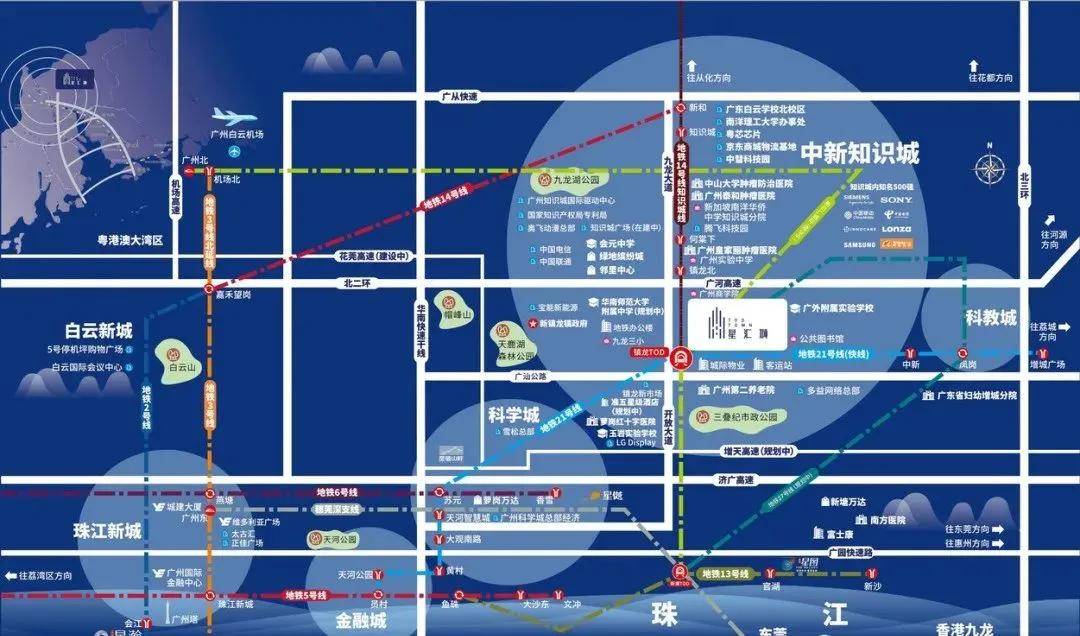 广州增城越秀星汇城tod图文解析楼盘介绍官网发布售楼中心电话