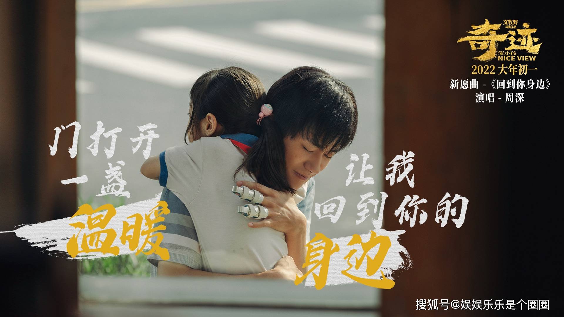 易烊千玺奇迹笨小孩预售破千万却被各大平台区别对待