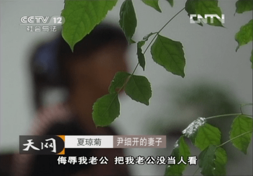 夏琼菊不希望丈夫出什么事,在黎五长的房间她清楚地看到床下有一把