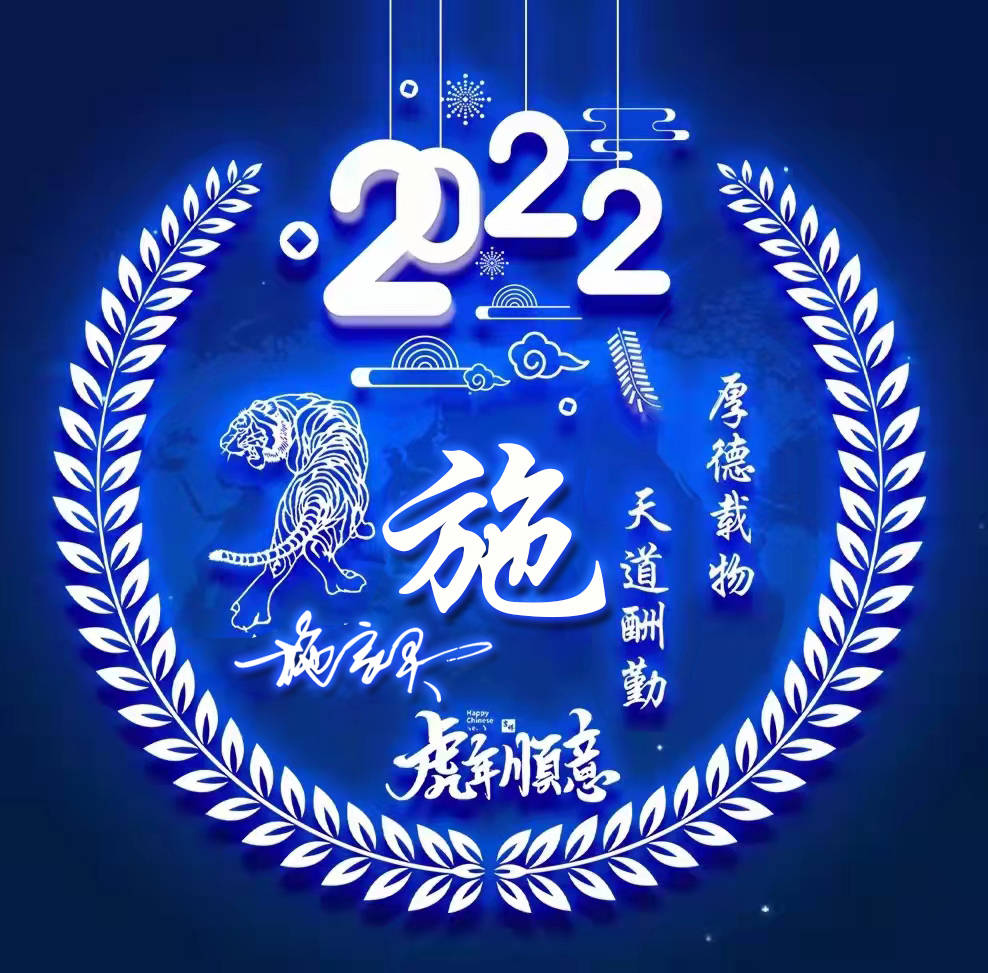 2022你的微信头像该换了35张虎年鸿运当头个性签名头像请查收