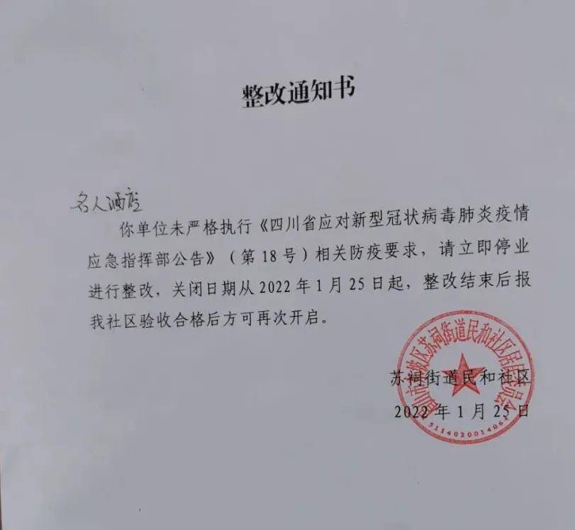 疫情街道开无收入证明 来自搜狐网