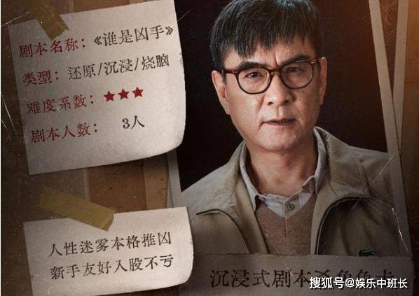 原创谁是凶手沈海洋为什么要失踪谁是凶手沈海洋是谁演的