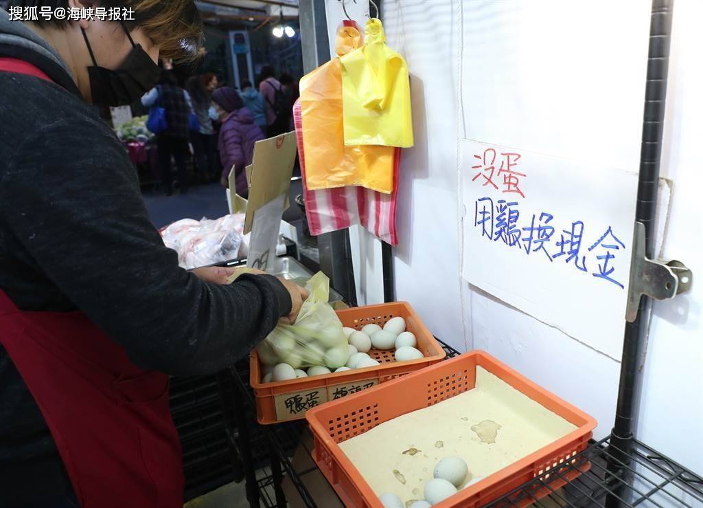 春节将至台湾变剩蛋快乐蓝营痛批民进党当局不顾民生疾苦
