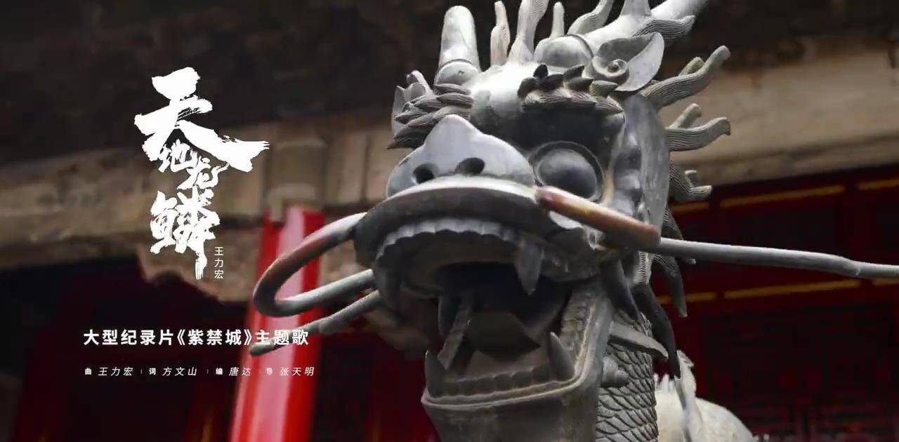 原创听完王力宏天地龙鳞李靓蕾不可饶恕