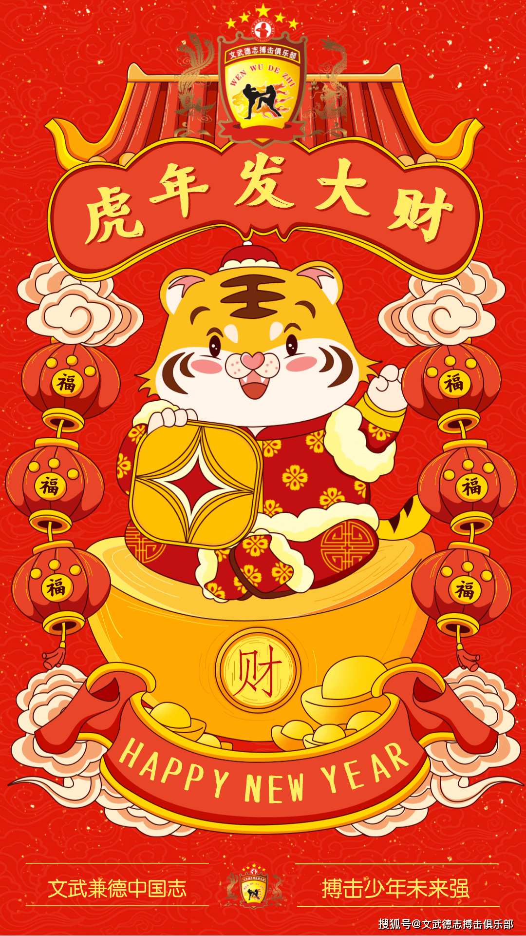 春节正月初一到初九的民间习俗很多年轻人都不知道