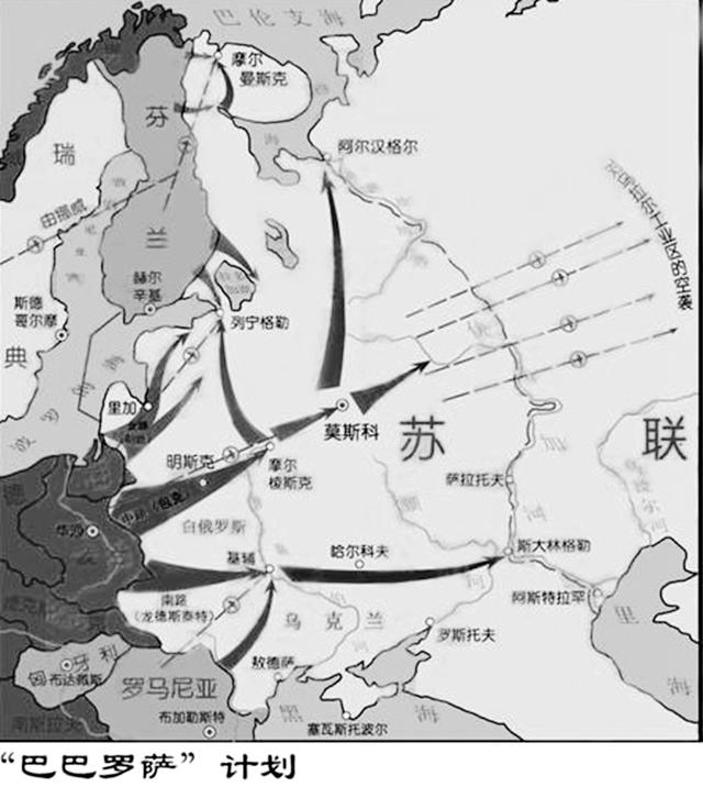 原创二战苏德战争巴巴罗萨计划为何不是占领苏联全境心有余力不足