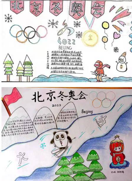 2月7日消息:为进一步弘扬奥运精神,传承优秀文化,营造浓郁的冬奥氛围