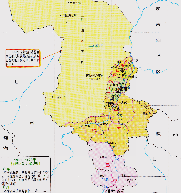 阿拉善左旗,阿拉善右旗和额济纳旗,组成了阿拉善盟.