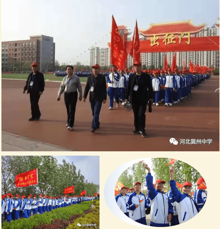 衡水市冀州中学高二年级岁月回眸 展望未来_进行_班级_活动