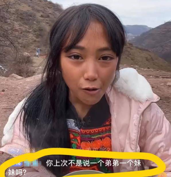 原创网红凉山孟阳一时口误竟说漏嘴我有3个孩子