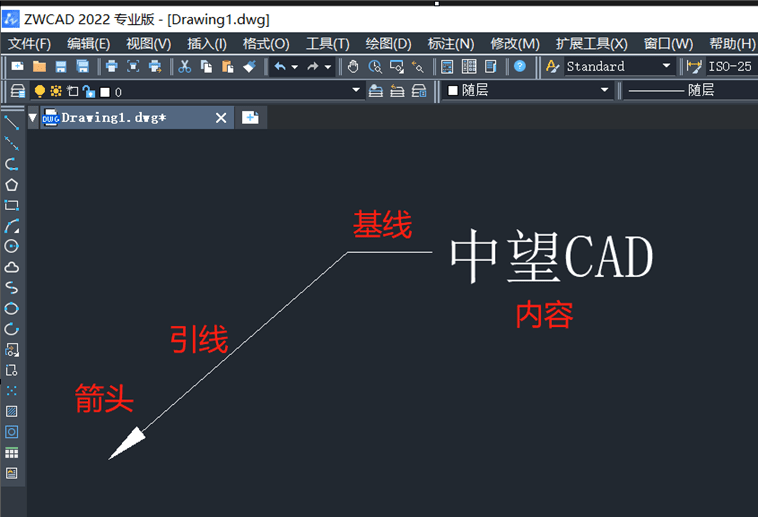 cad多重引线的应用小技巧你不懂了吧