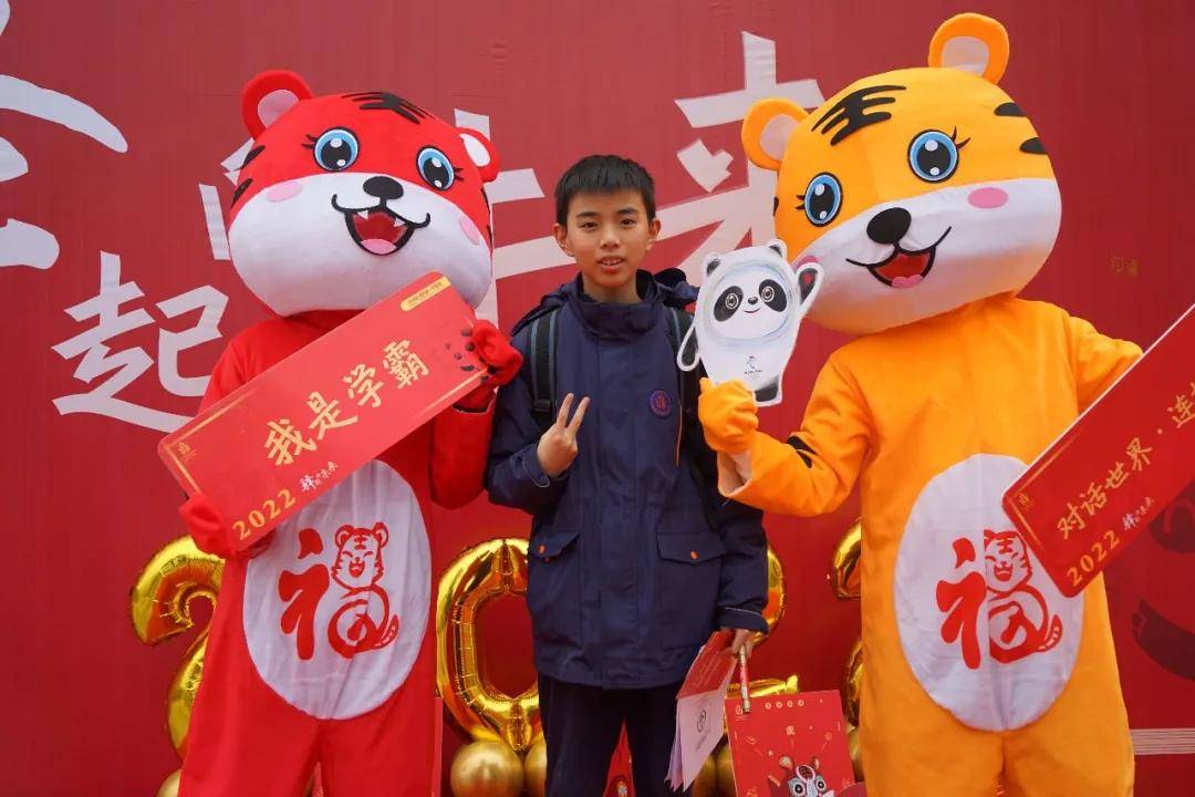 【春风驿漾,福虎生威】"驿"起向未来_校园_防疫_萌虎