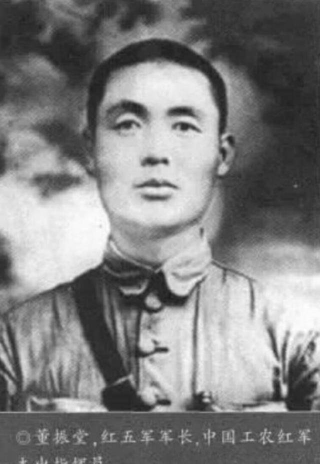 原创董振堂坚决革命的同志长子参军壮烈牺牲次子91岁找到其头颅