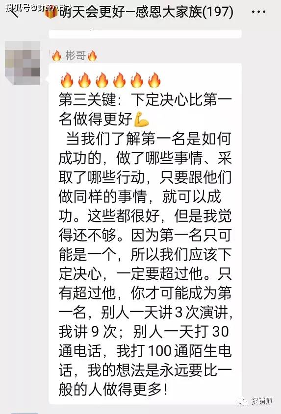 (韦梓彬)自称自己开了一家食品商贸公司,主要负责东方海洋的海参肽