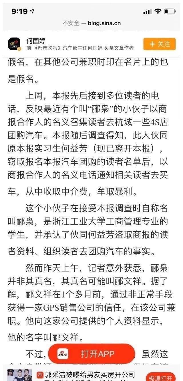 其讲述嫖娼时各种细节的视频被曝光_郦文祥_杭州_澳门