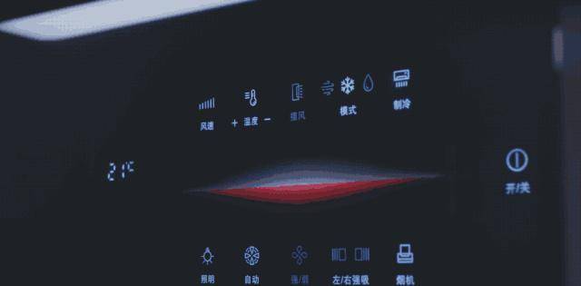 一键凉爽全程不跑烟,做饭这事也能这么优雅?_制冷_烟机_油烟