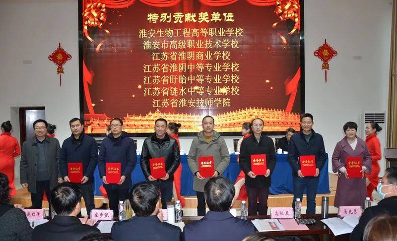 淮阴商校 来自搜狐网