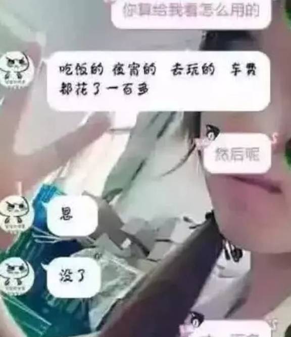 05后小学生情侣闹分手,聊天记录被曝光,网友:已笑出内伤_男生_女生