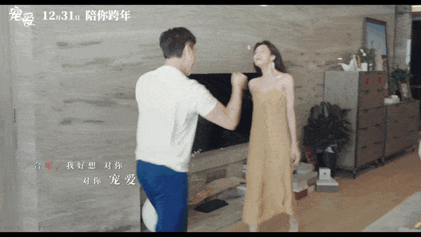 原创宠爱中的陈伟霆和钟楚曦撩得恰到好处欲到戛然而止