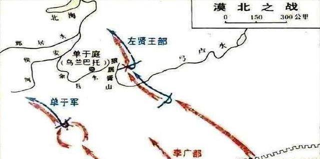 原创西汉抗击匈奴最后一战活捉单于从此漠南再无王庭