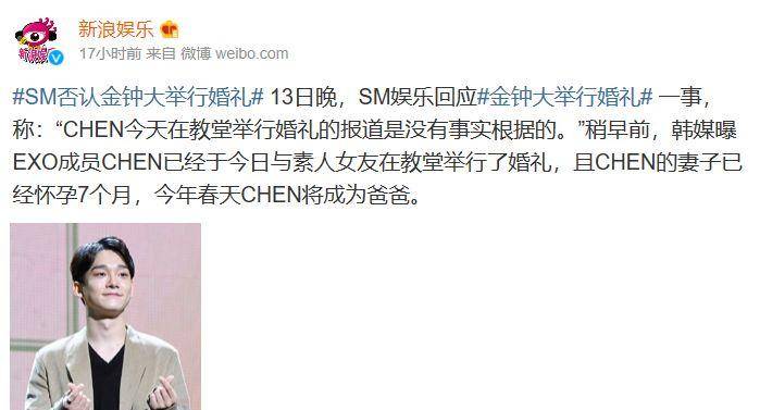 原创金钟大公布婚讯引发震动偶像恋爱结婚究竟是不是失格