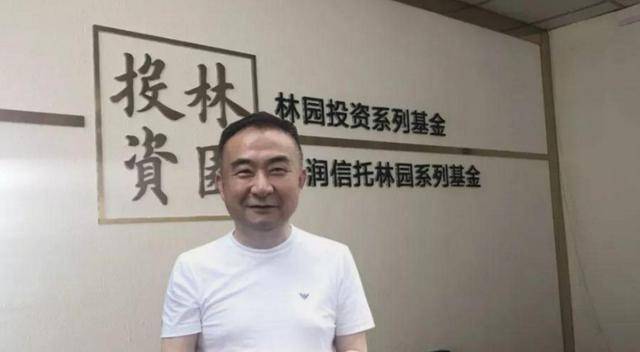 原创中国巴菲特林园自曝身价1400亿保姆司机身家过亿