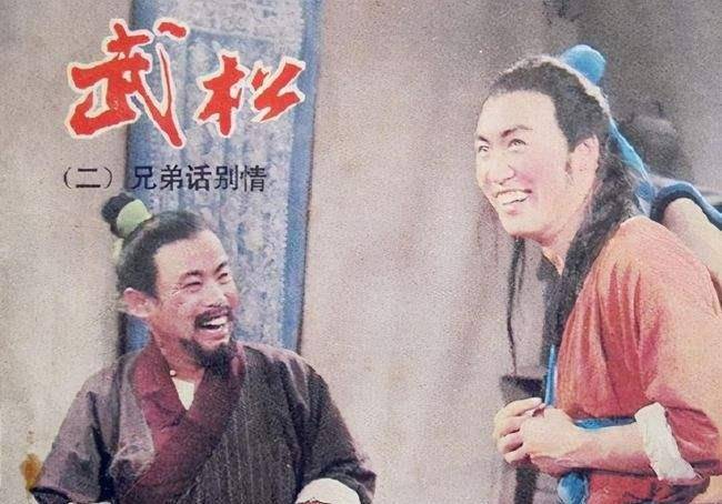 经典的武大郎西门庆由于治杰扮演,于治杰也是功夫高手,拍戏时曾用双刀