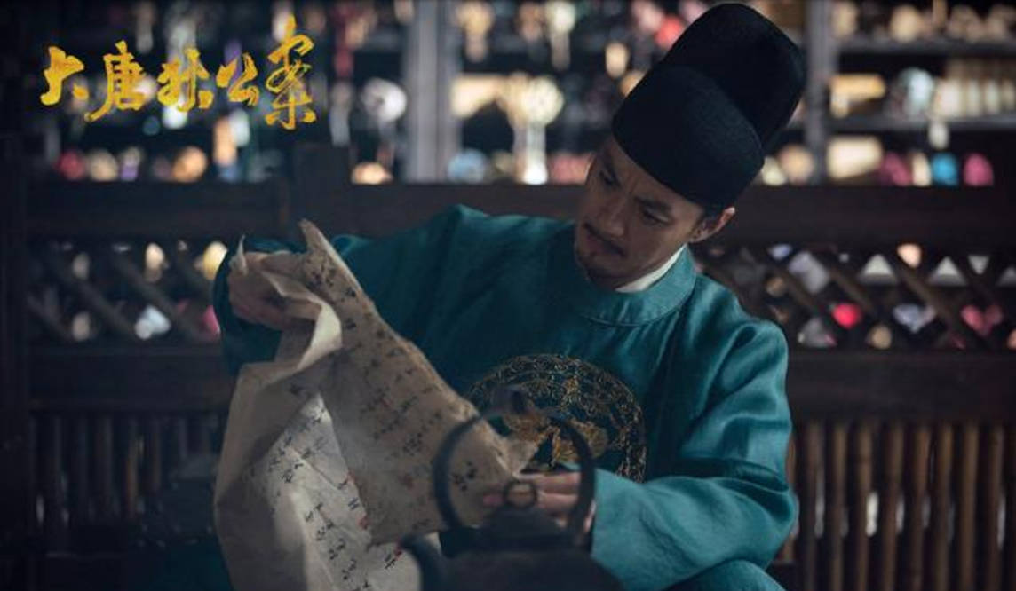 《神探狄仁杰》迎来对手,狄公探案大剧再入江湖,神仙