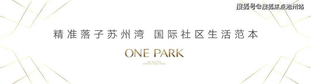 【官网】苏州湾藏璟售楼处电话—地址—售楼中心24小时电话—楼盘详情