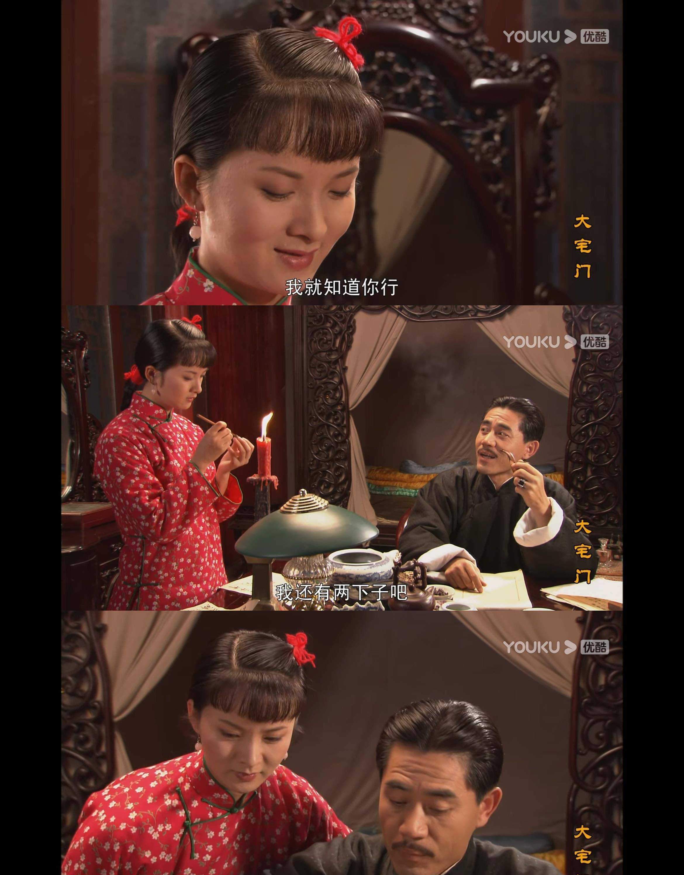 大宅门从抱狗丫头到宅门太太人们讨厌她的心机却不懂她的智慧