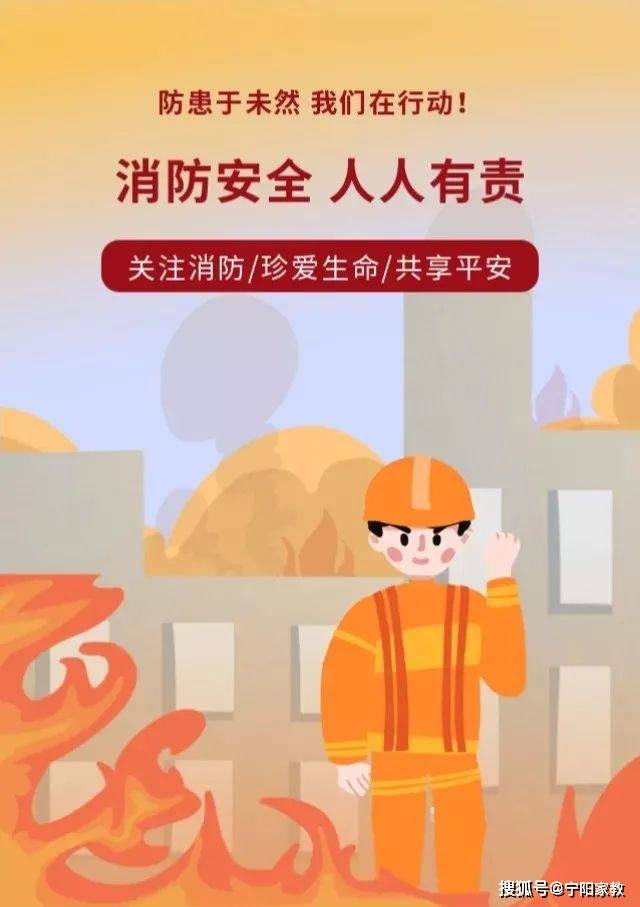 安全无小事,警钟要长鸣.